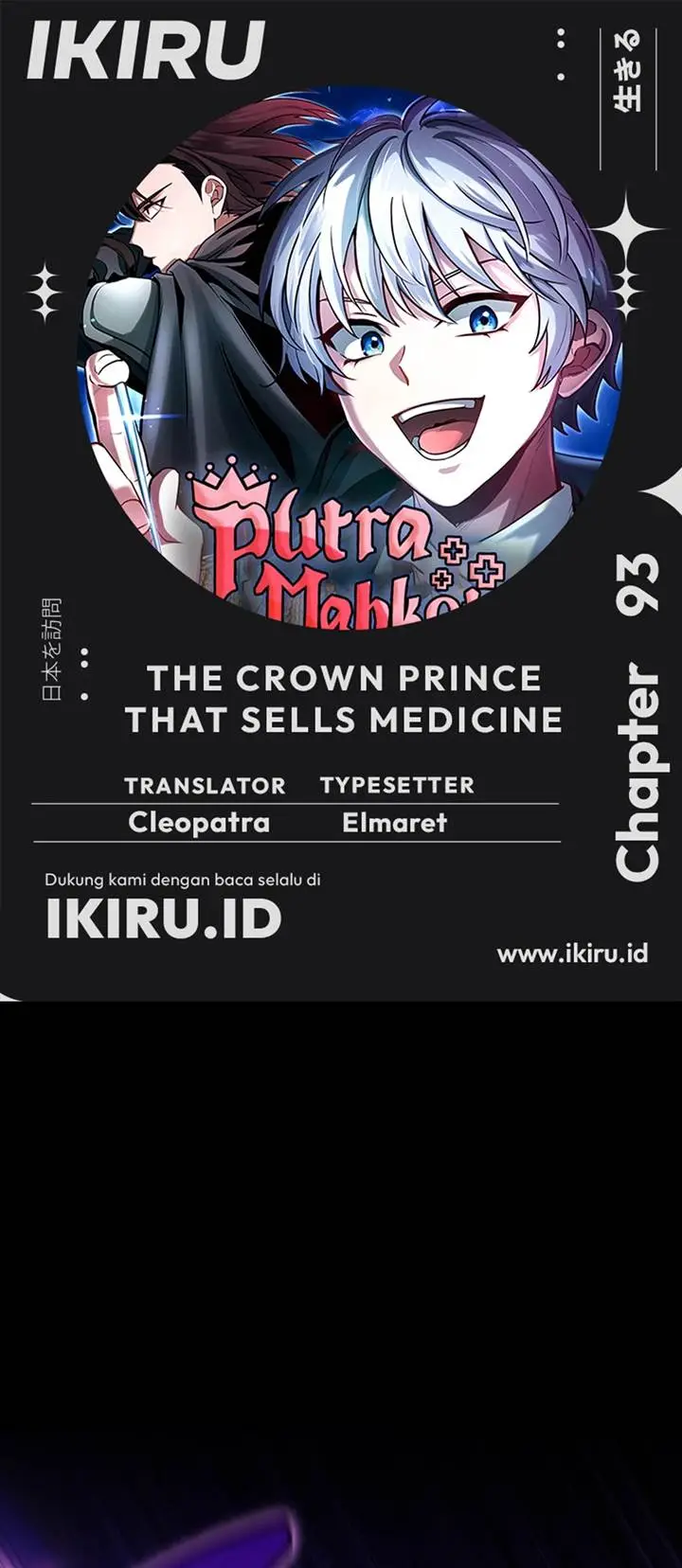 image-komik-the-crown-prince-that-sells-medicine-chapter-93-0/60