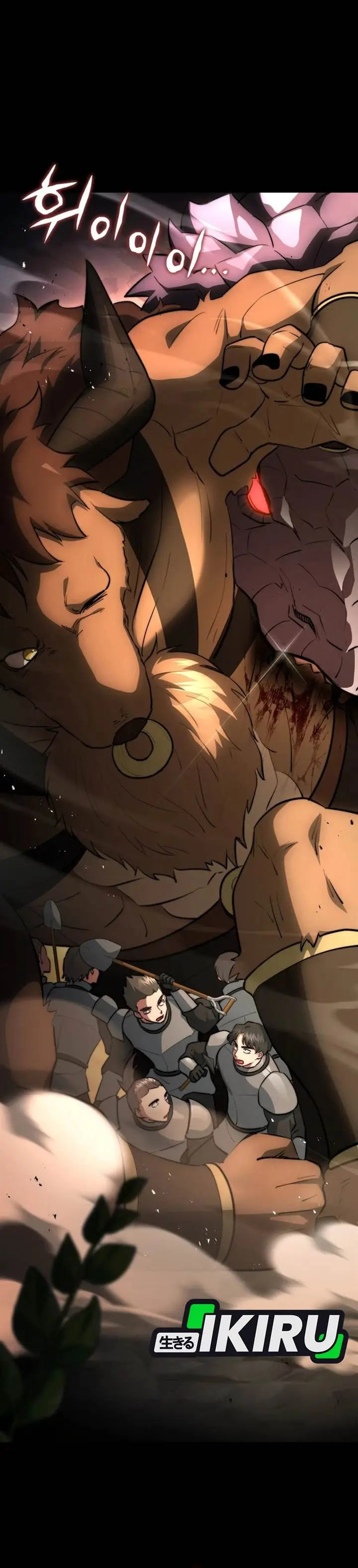 image-komik-the-crown-prince-that-sells-medicine-chapter-93-9/60