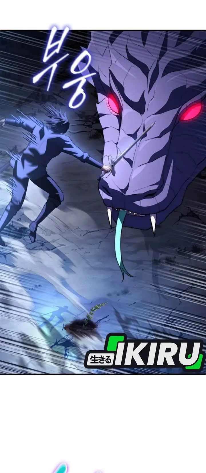 image-komik-the-crown-prince-that-sells-medicine-chapter-93-54/60