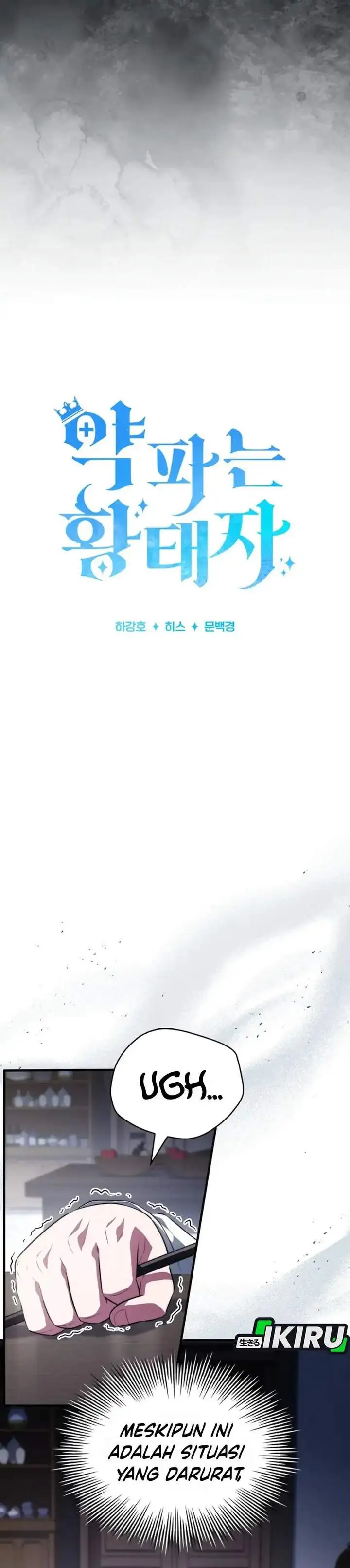 image-komik-the-crown-prince-that-sells-medicine-chapter-95-9/60