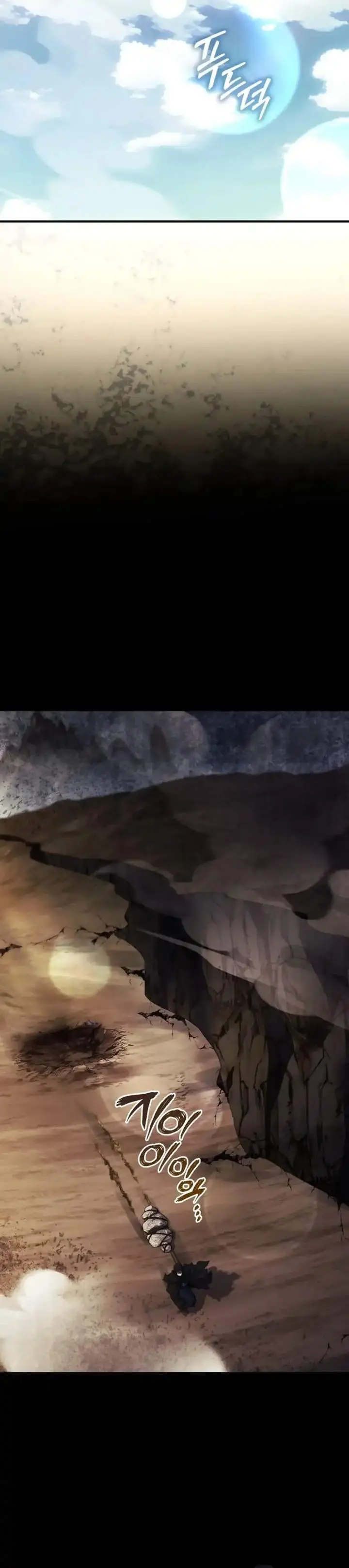 image-komik-the-crown-prince-that-sells-medicine-chapter-95-56/60