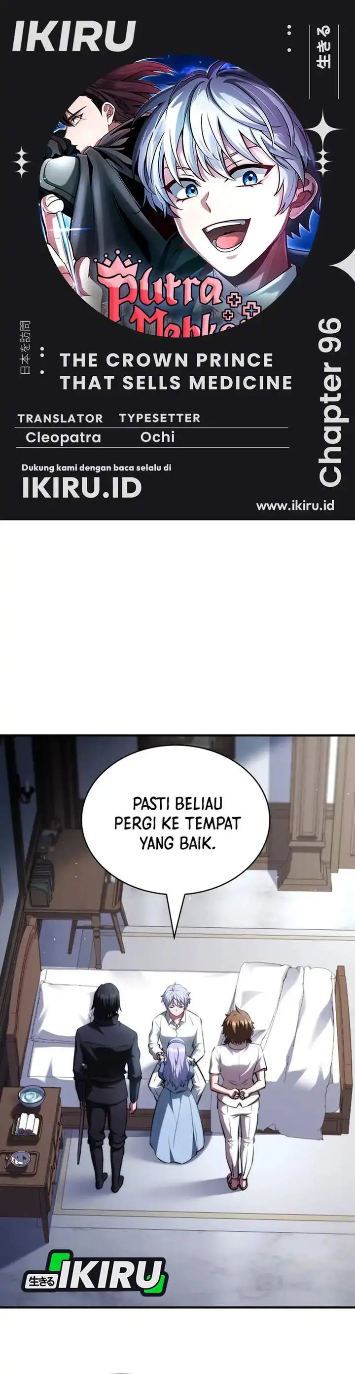 image-komik-the-crown-prince-that-sells-medicine-chapter-96-0/55