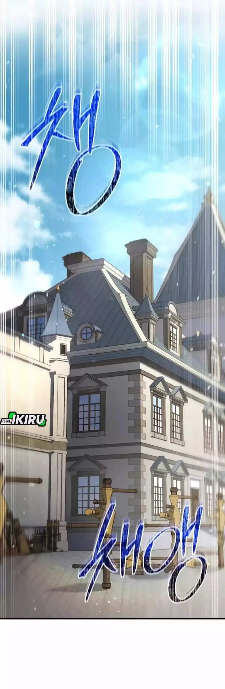 image-komik-the-crown-prince-that-sells-medicine-chapter-97-17/43