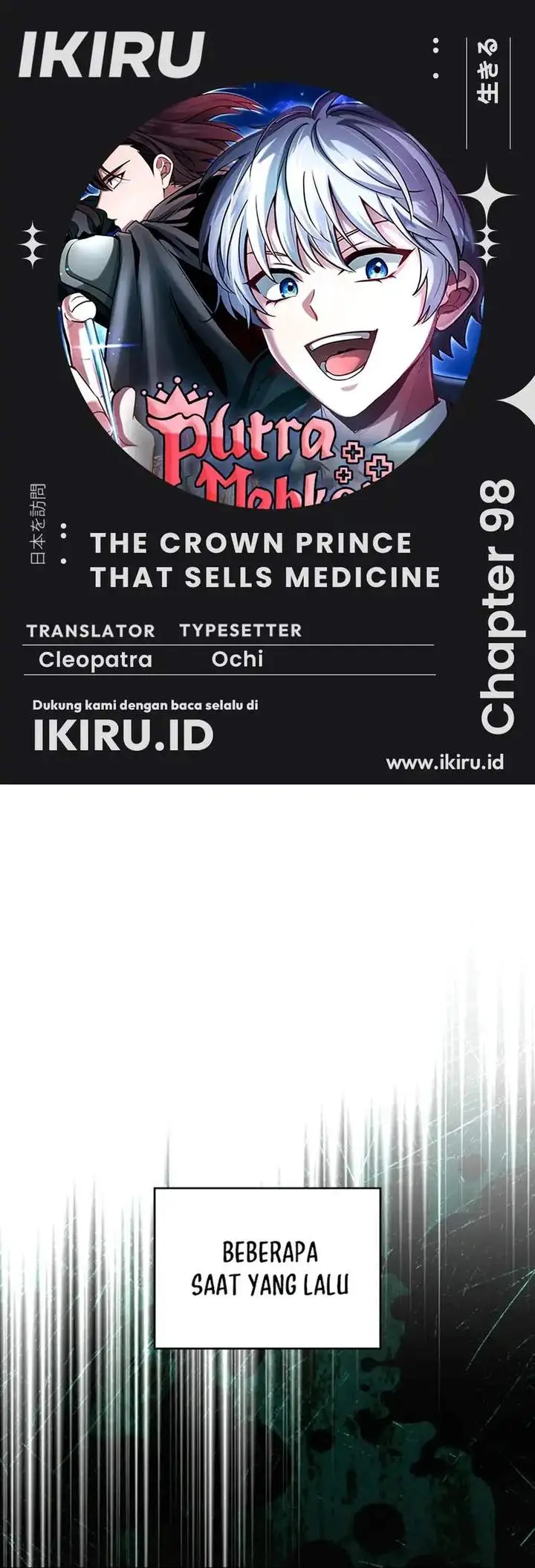 image-komik-the-crown-prince-that-sells-medicine-chapter-98-0/55