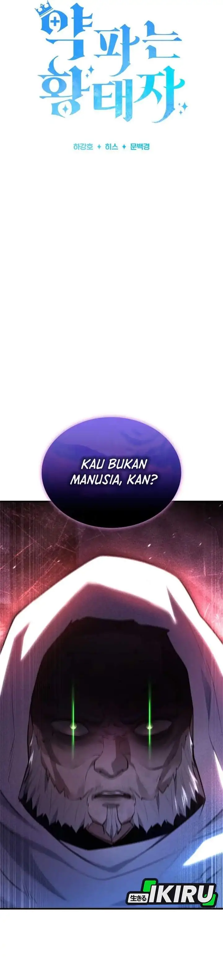 image-komik-the-crown-prince-that-sells-medicine-chapter-98-10/55