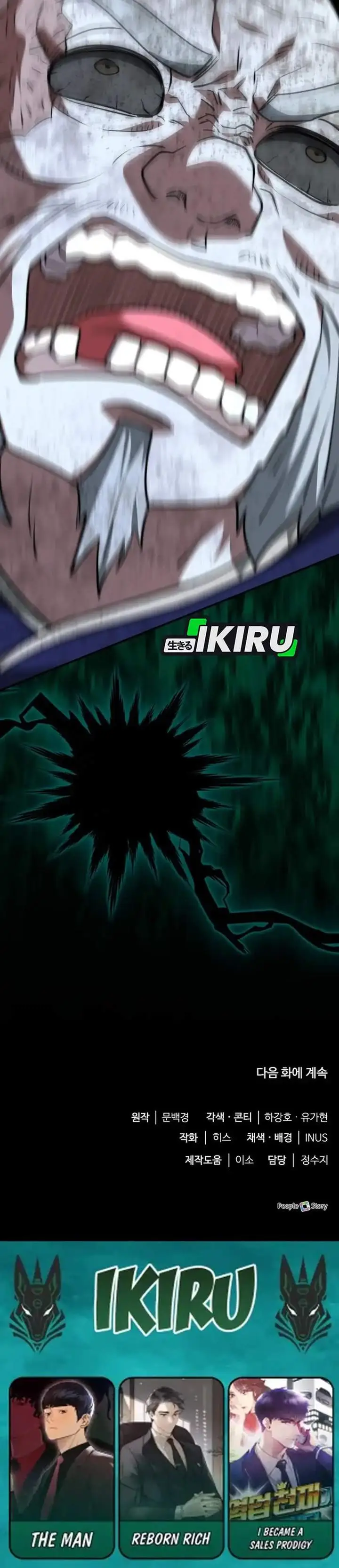 image-komik-the-crown-prince-that-sells-medicine-chapter-98-53/55