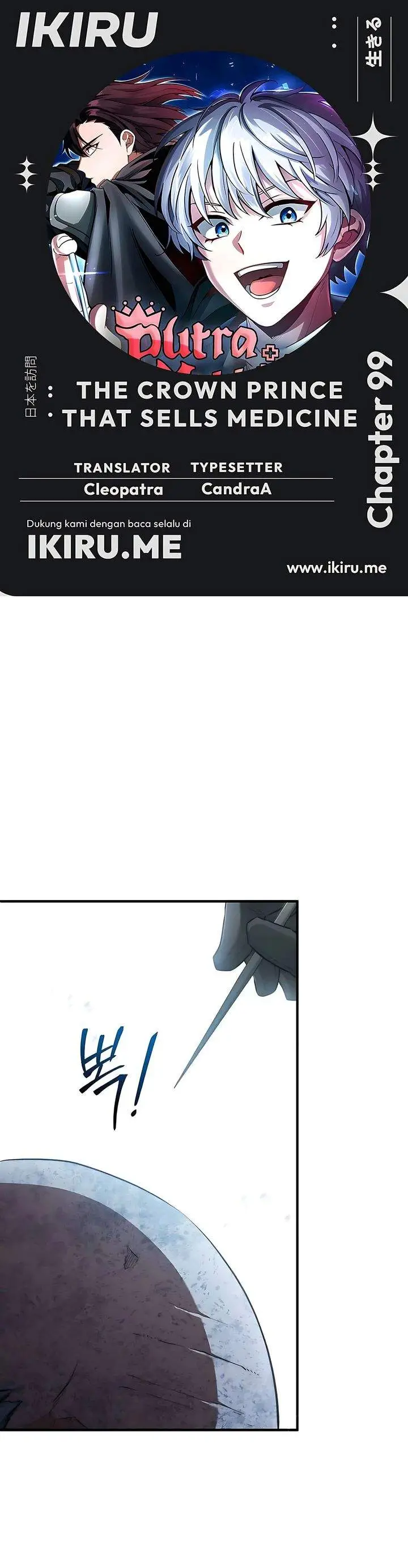 image-komik-the-crown-prince-that-sells-medicine-chapter-99-0/45