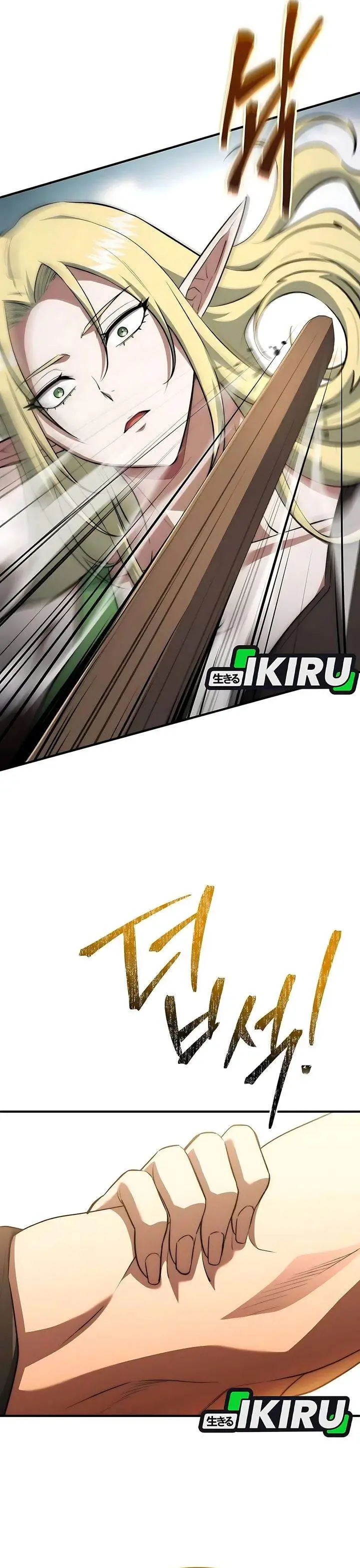 image-komik-the-crown-prince-that-sells-medicine-chapter-99-17/45