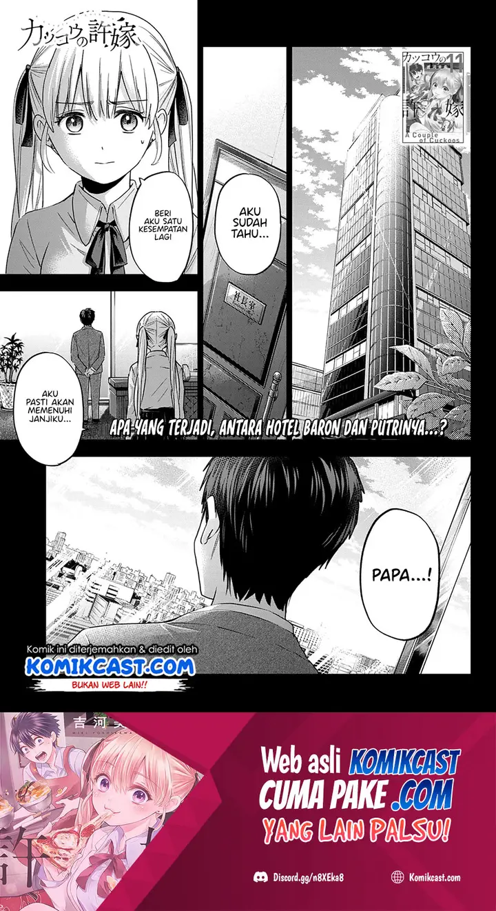 image-komik-the-cuckoos-fiancee-chapter-100-2/23