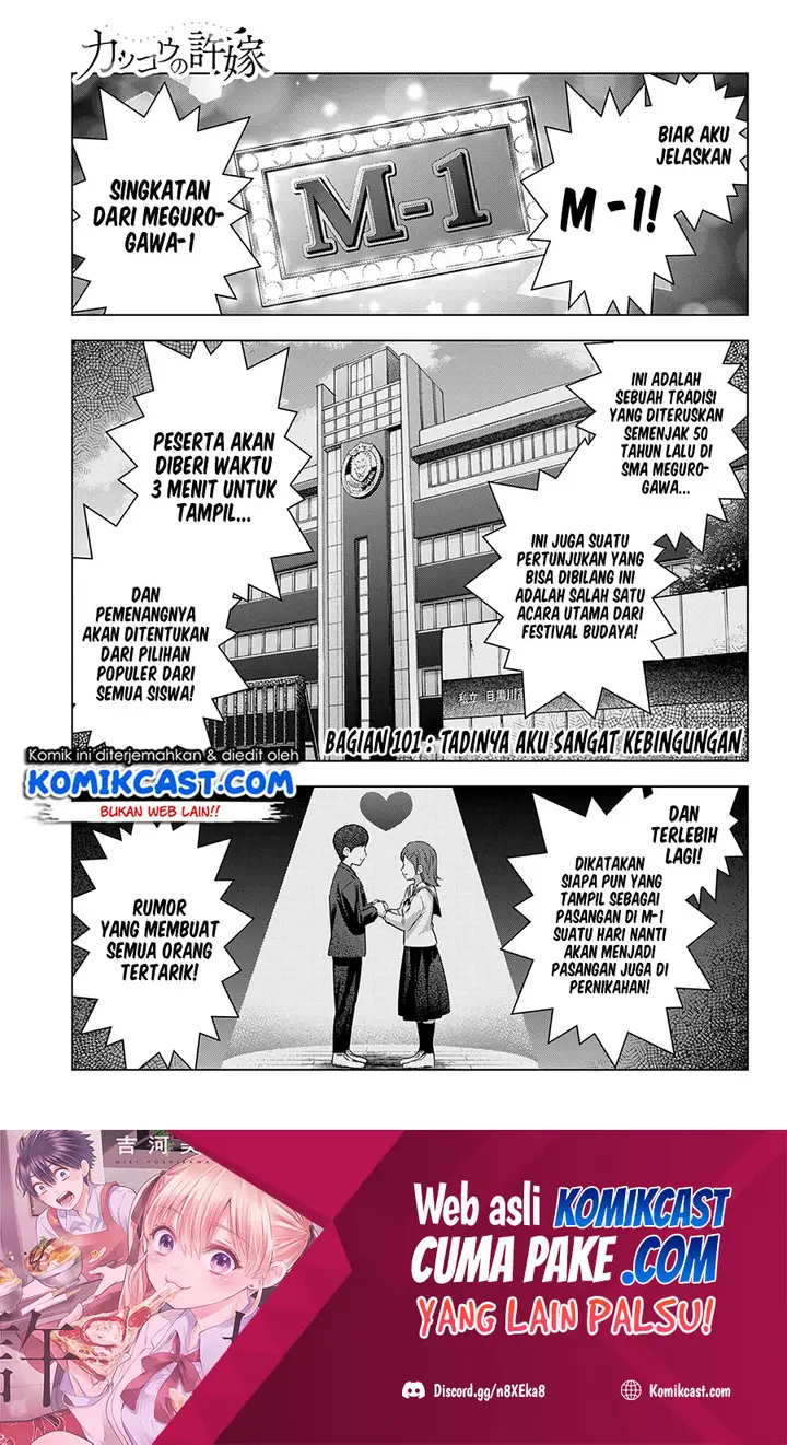 image-komik-the-cuckoos-fiancee-chapter-101-1/21