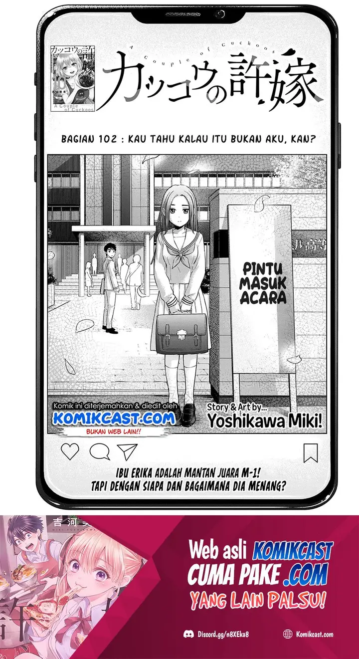 image-komik-the-cuckoos-fiancee-chapter-102-1/21