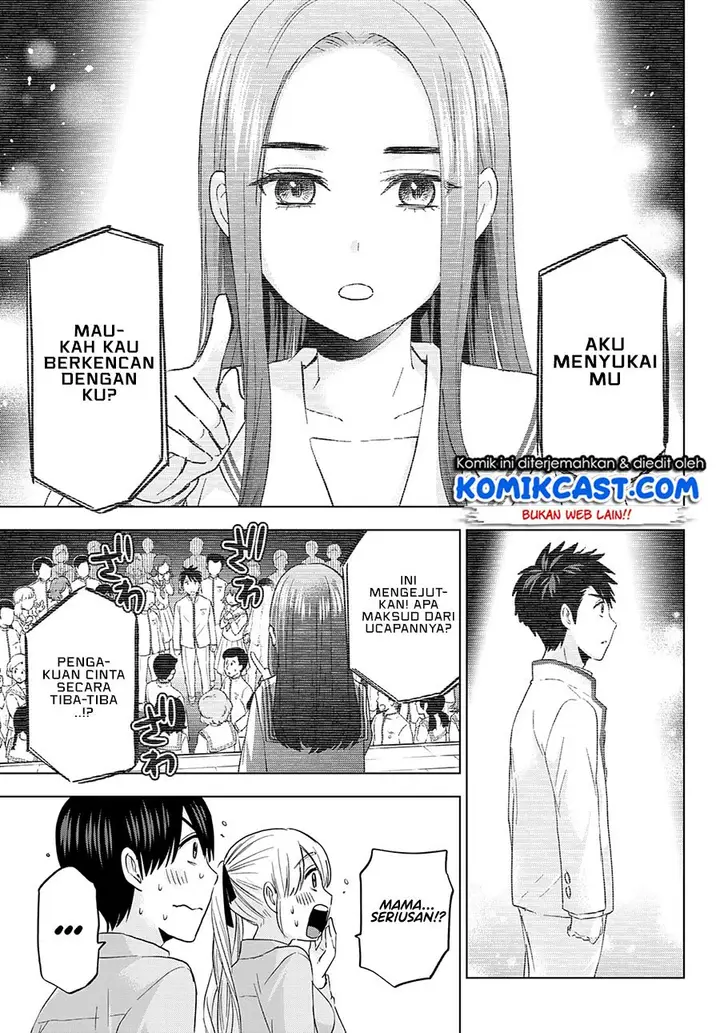 image-komik-the-cuckoos-fiancee-chapter-102-5/21