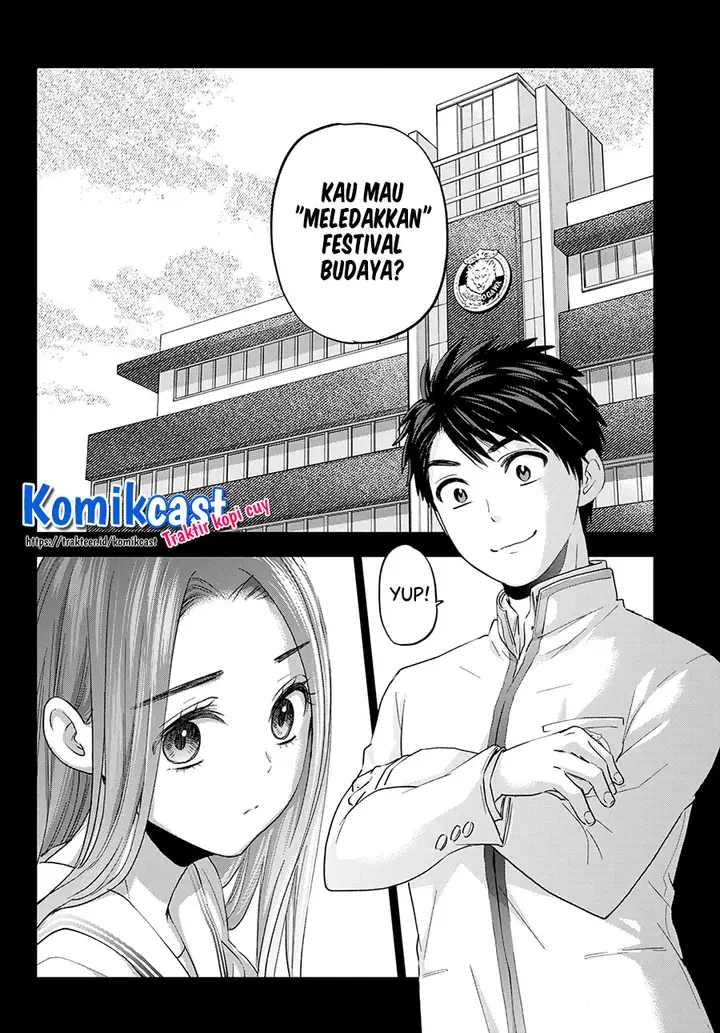 image-komik-the-cuckoos-fiancee-chapter-102-12/21