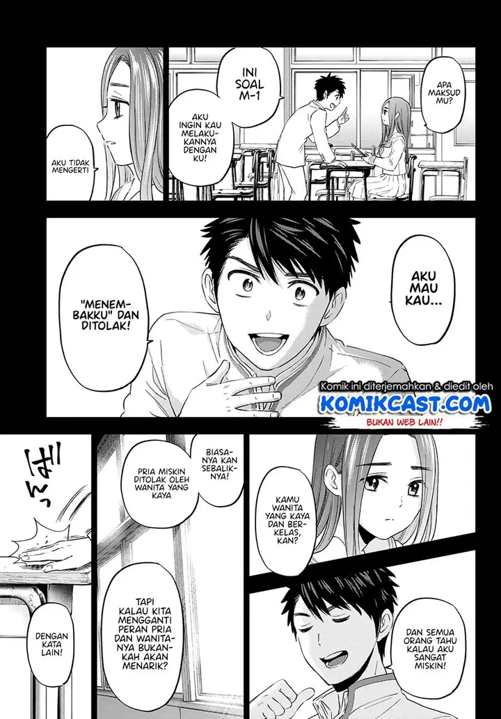 image-komik-the-cuckoos-fiancee-chapter-102-13/21