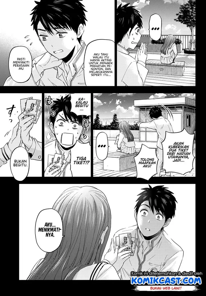 image-komik-the-cuckoos-fiancee-chapter-102-17/21