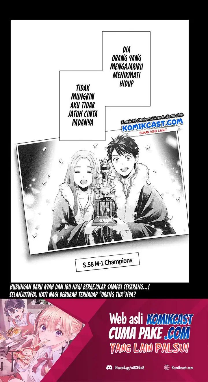 image-komik-the-cuckoos-fiancee-chapter-102-19/21