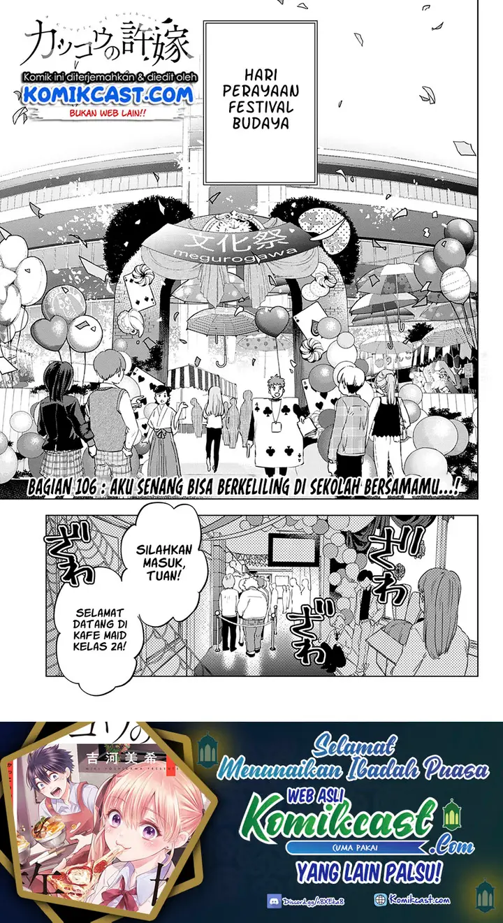 image-komik-the-cuckoos-fiancee-chapter-106-6/26