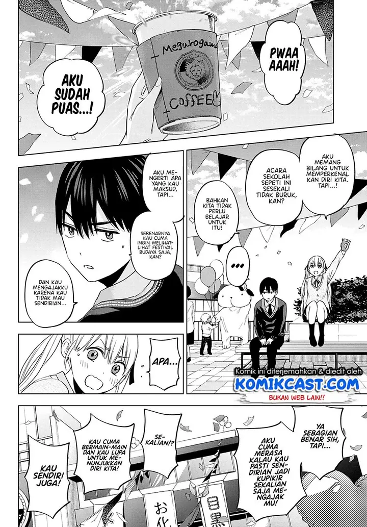 image-komik-the-cuckoos-fiancee-chapter-106-19/26