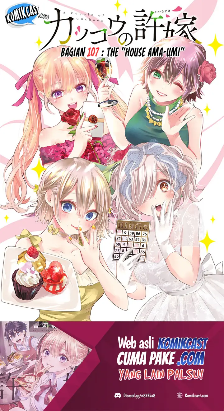 image-komik-the-cuckoos-fiancee-chapter-107-1/21