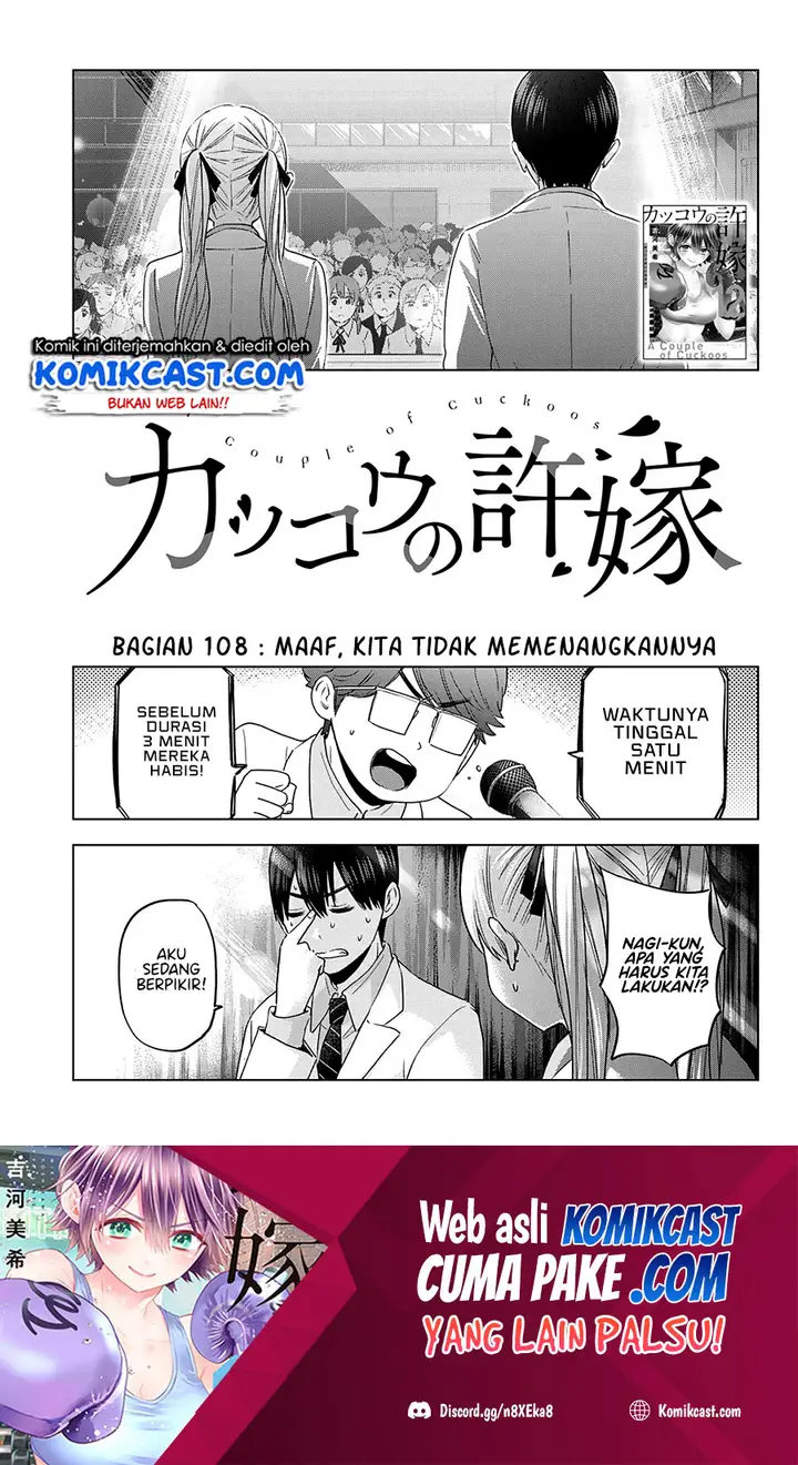 image-komik-the-cuckoos-fiancee-chapter-108-1/22