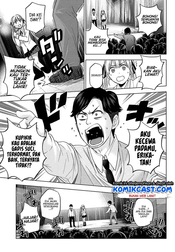image-komik-the-cuckoos-fiancee-chapter-108-3/22