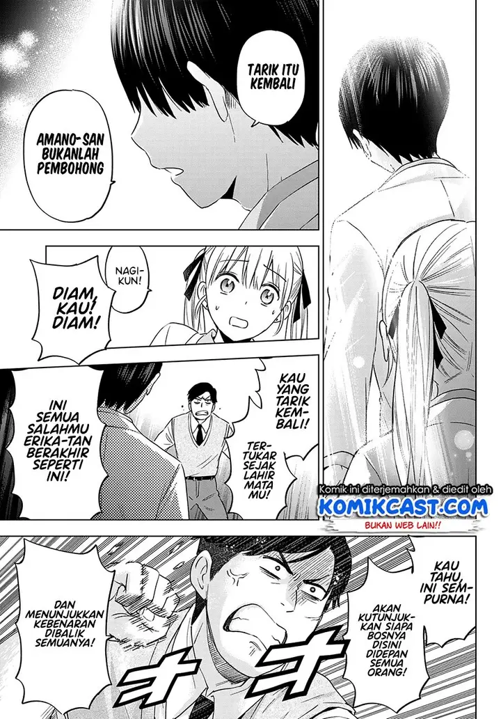 image-komik-the-cuckoos-fiancee-chapter-108-5/22