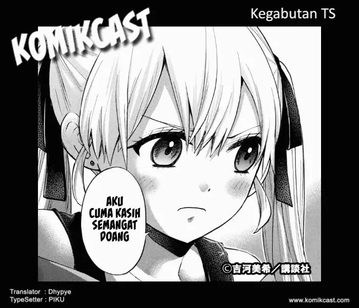 image-komik-the-cuckoos-fiancee-chapter-108-20/22
