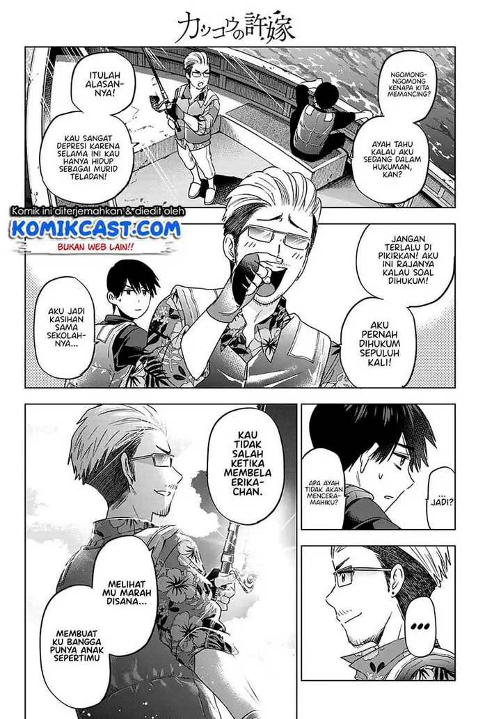 image-komik-the-cuckoos-fiancee-chapter-111-8/20
