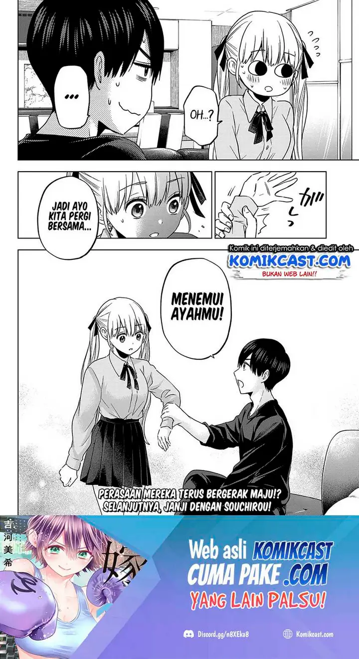 image-komik-the-cuckoos-fiancee-chapter-111-18/20