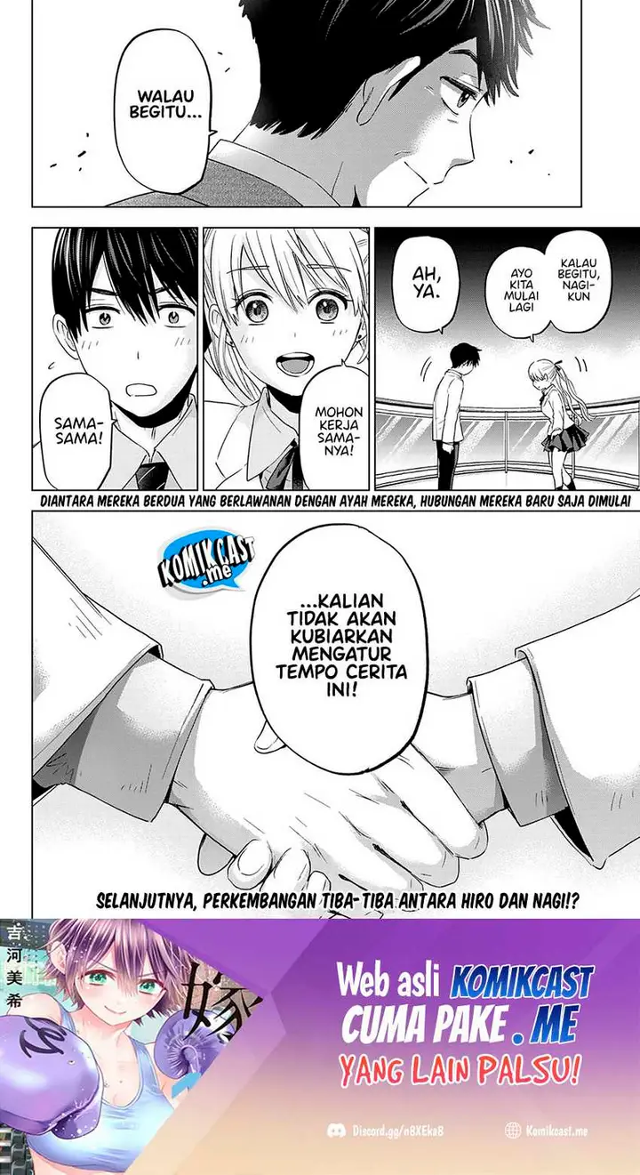 image-komik-the-cuckoos-fiancee-chapter-112-20/22