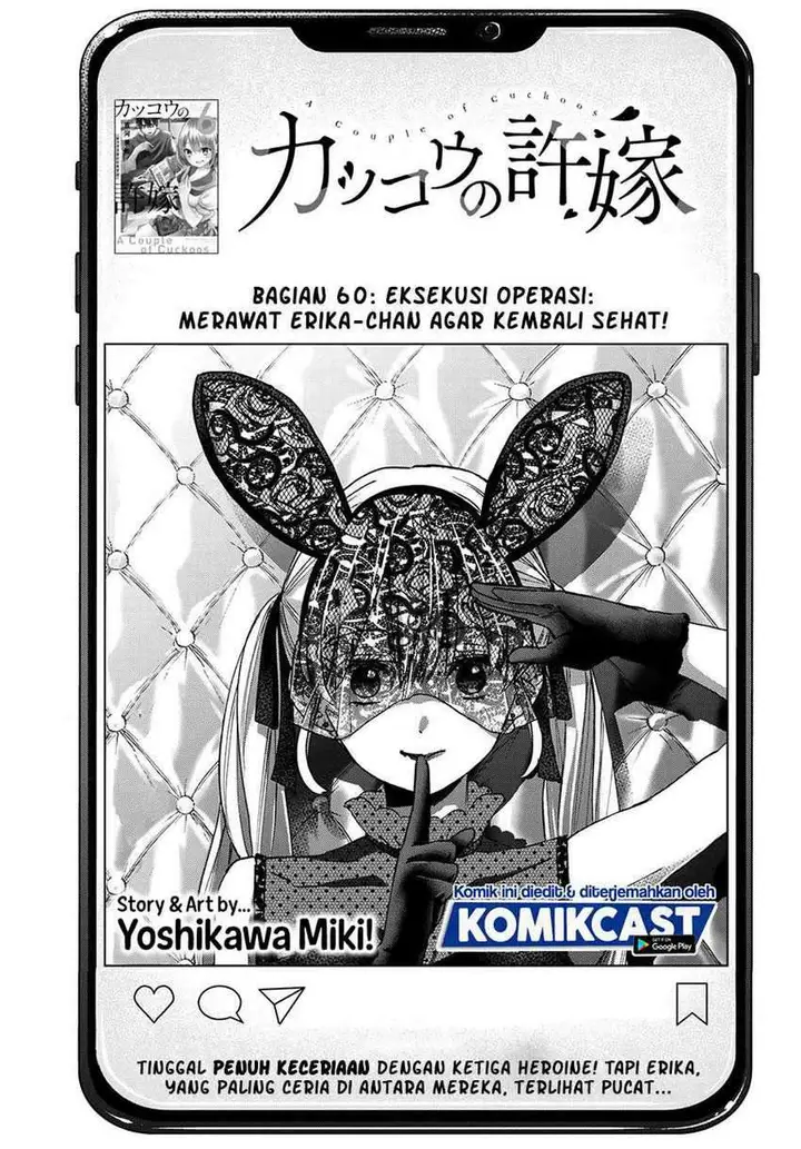 image-komik-the-cuckoos-fiancee-chapter-60-2/24