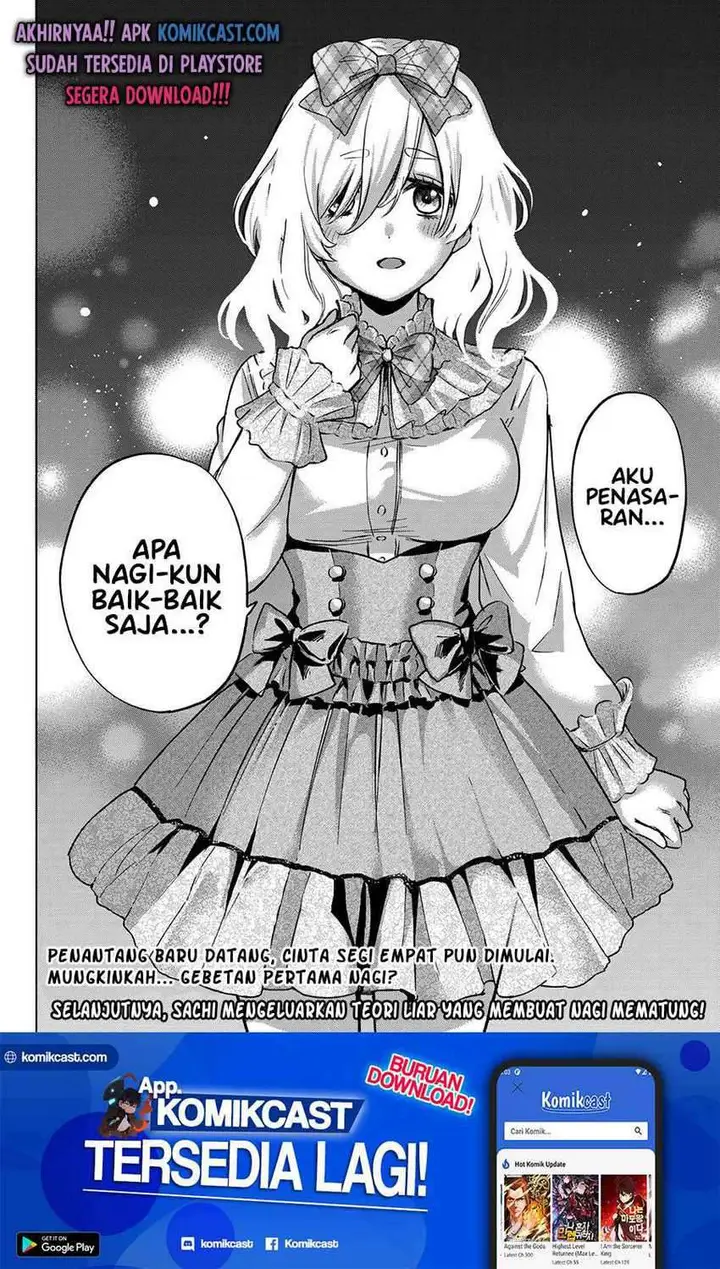 image-komik-the-cuckoos-fiancee-chapter-60-20/24