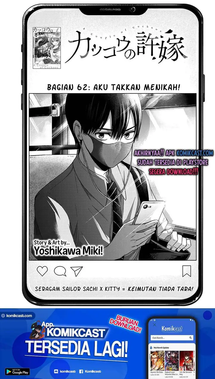 image-komik-the-cuckoos-fiancee-chapter-61-1/25