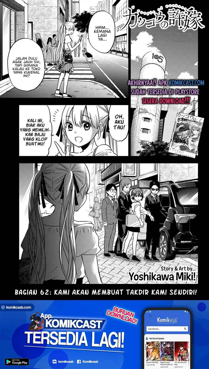 image-komik-the-cuckoos-fiancee-chapter-62-1/25