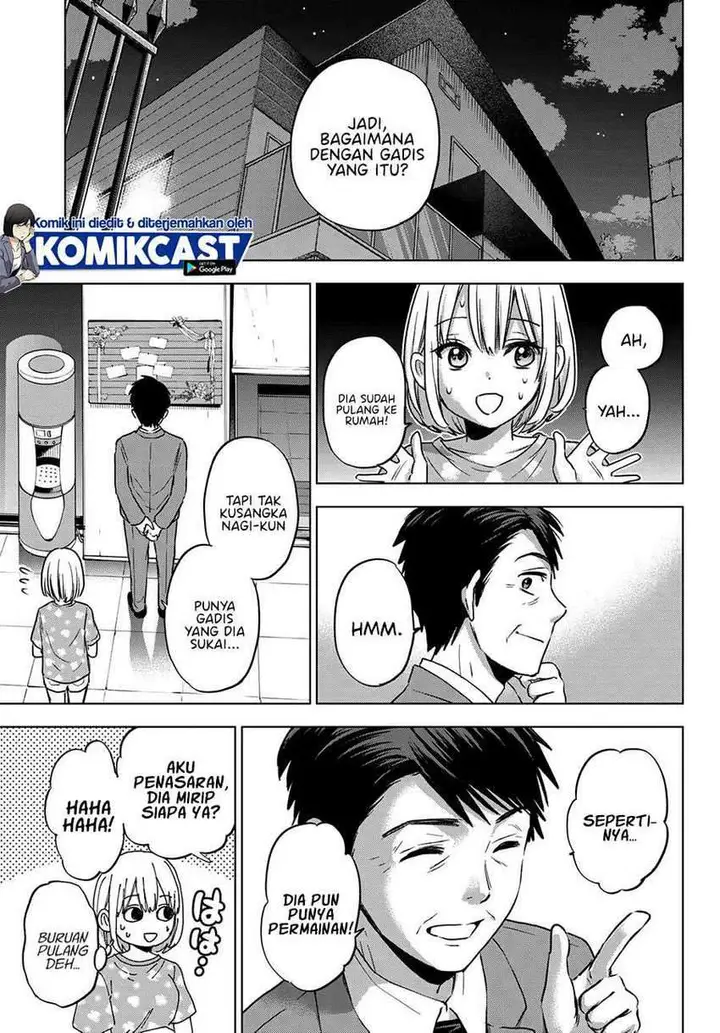 image-komik-the-cuckoos-fiancee-chapter-65-19/25