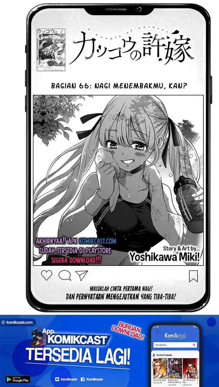 image-komik-the-cuckoos-fiancee-chapter-66-1/18