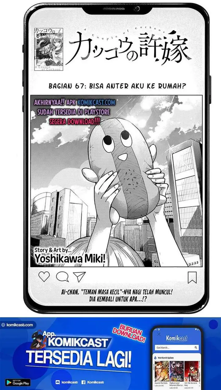 image-komik-the-cuckoos-fiancee-chapter-67-3/27