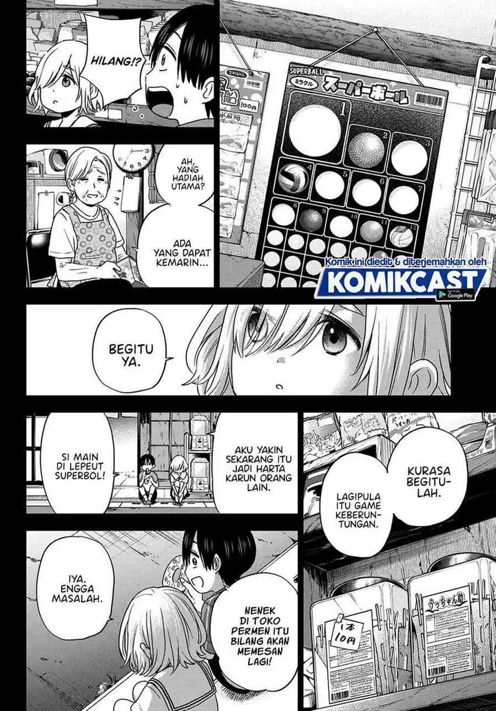 image-komik-the-cuckoos-fiancee-chapter-67-18/27
