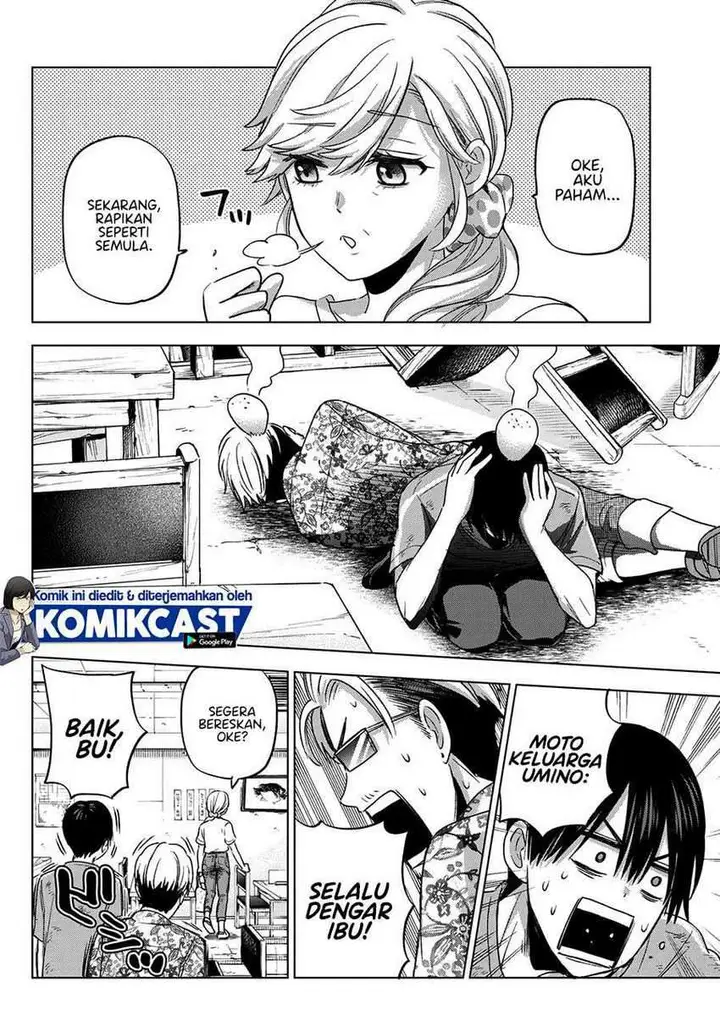 image-komik-the-cuckoos-fiancee-chapter-68-12/25