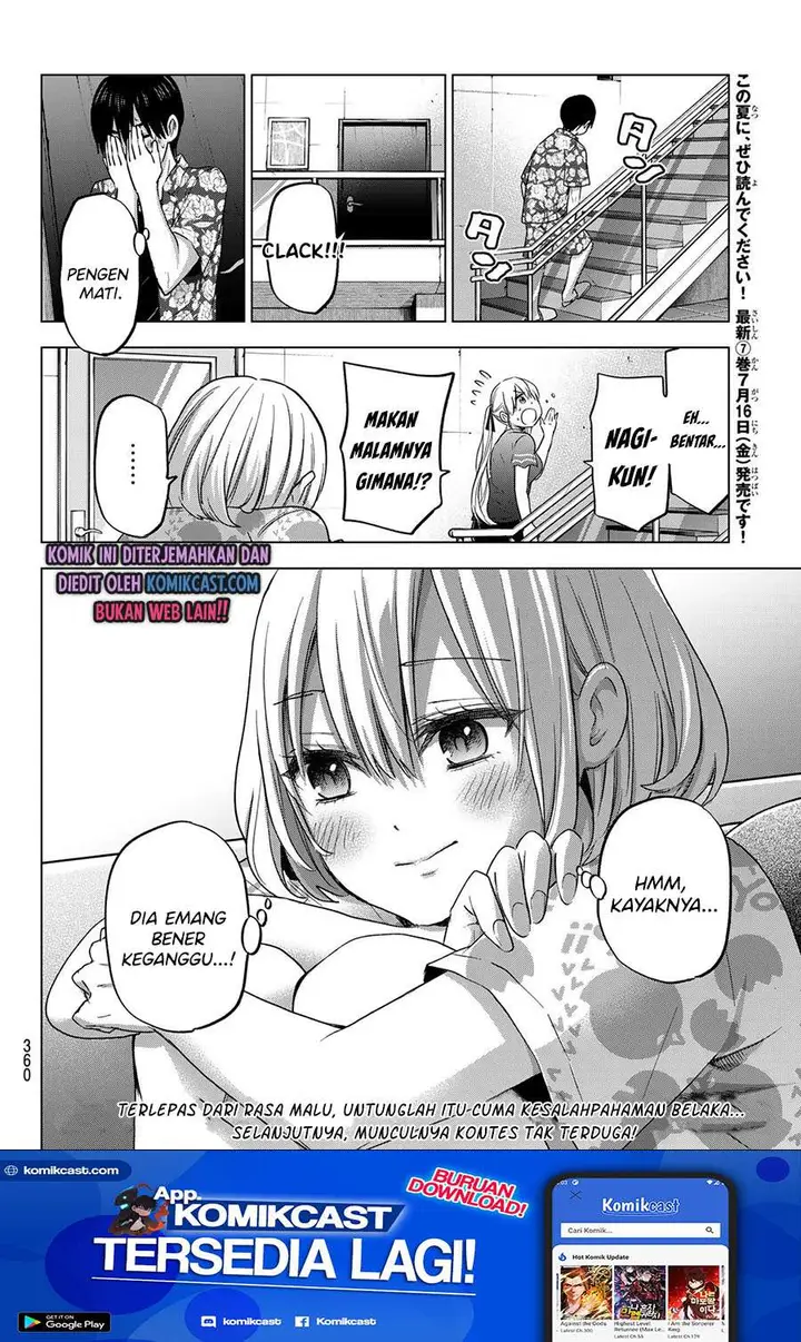 image-komik-the-cuckoos-fiancee-chapter-71-20/25