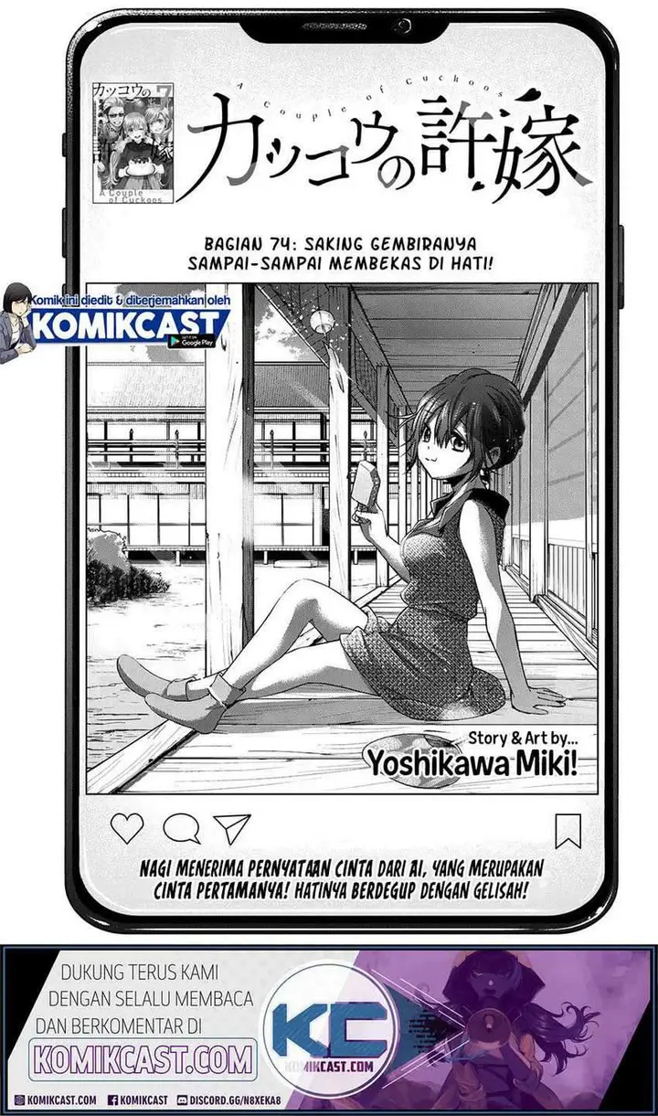 image-komik-the-cuckoos-fiancee-chapter-74-1/22