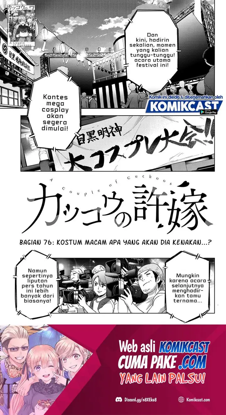 image-komik-the-cuckoos-fiancee-chapter-76-1/23