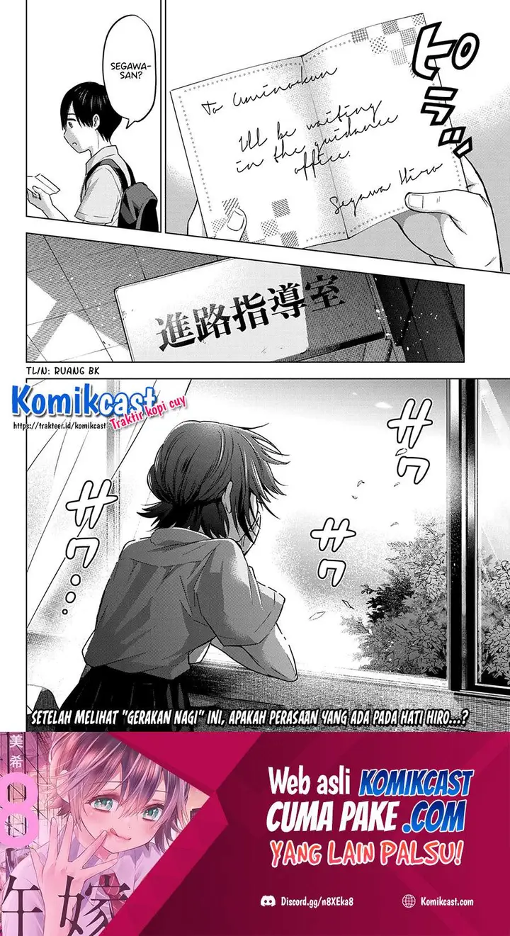 image-komik-the-cuckoos-fiancee-chapter-78-20/22