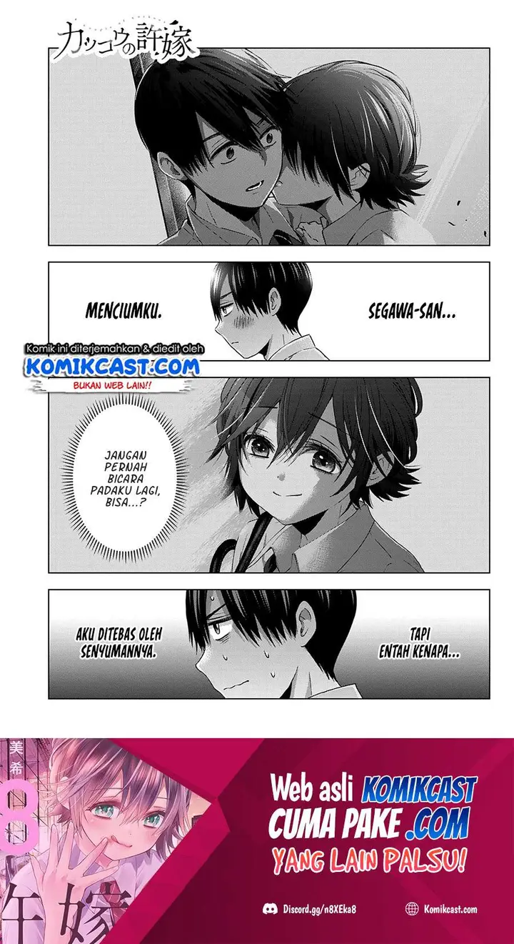 image-komik-the-cuckoos-fiancee-chapter-80-1/21