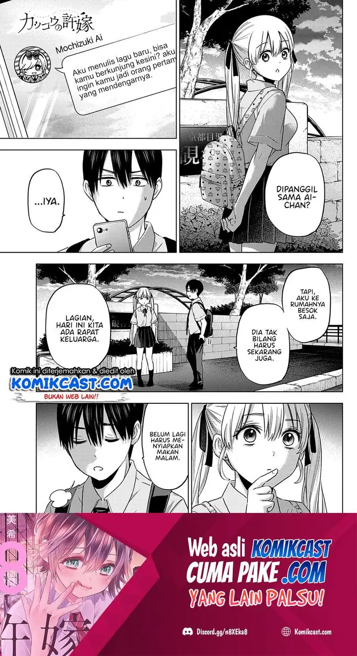 image-komik-the-cuckoos-fiancee-chapter-81-1/22