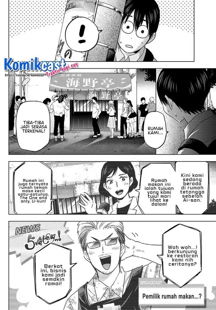 image-komik-the-cuckoos-fiancee-chapter-81-4/22