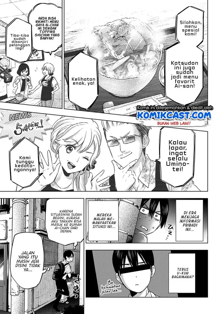 image-komik-the-cuckoos-fiancee-chapter-81-5/22