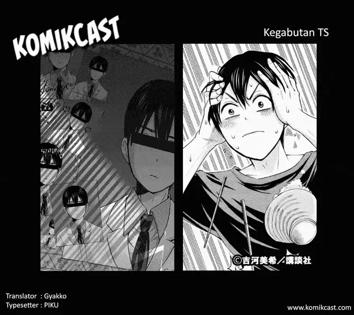 image-komik-the-cuckoos-fiancee-chapter-81-20/22