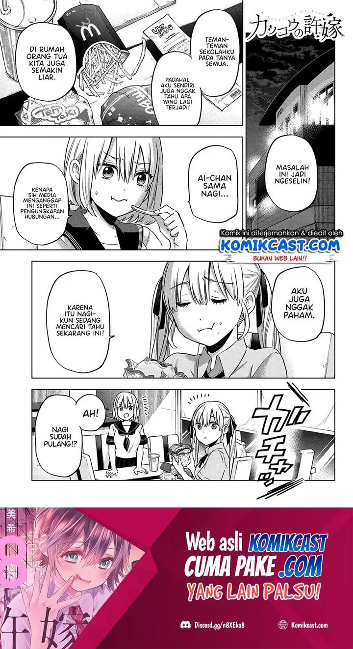 image-komik-the-cuckoos-fiancee-chapter-82-1/22