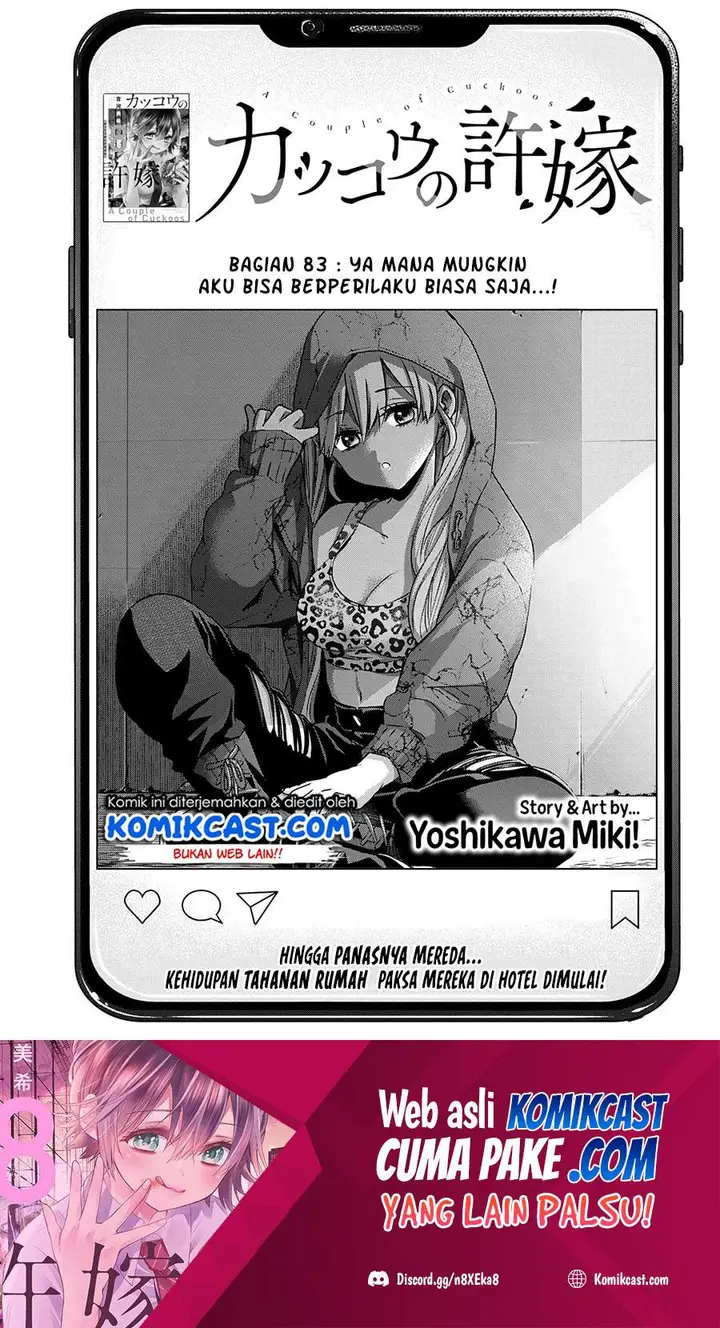 image-komik-the-cuckoos-fiancee-chapter-83-1/21